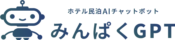 みんぱくGPT